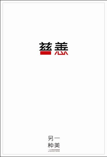 劳西茨应用技术大学 Business diploma